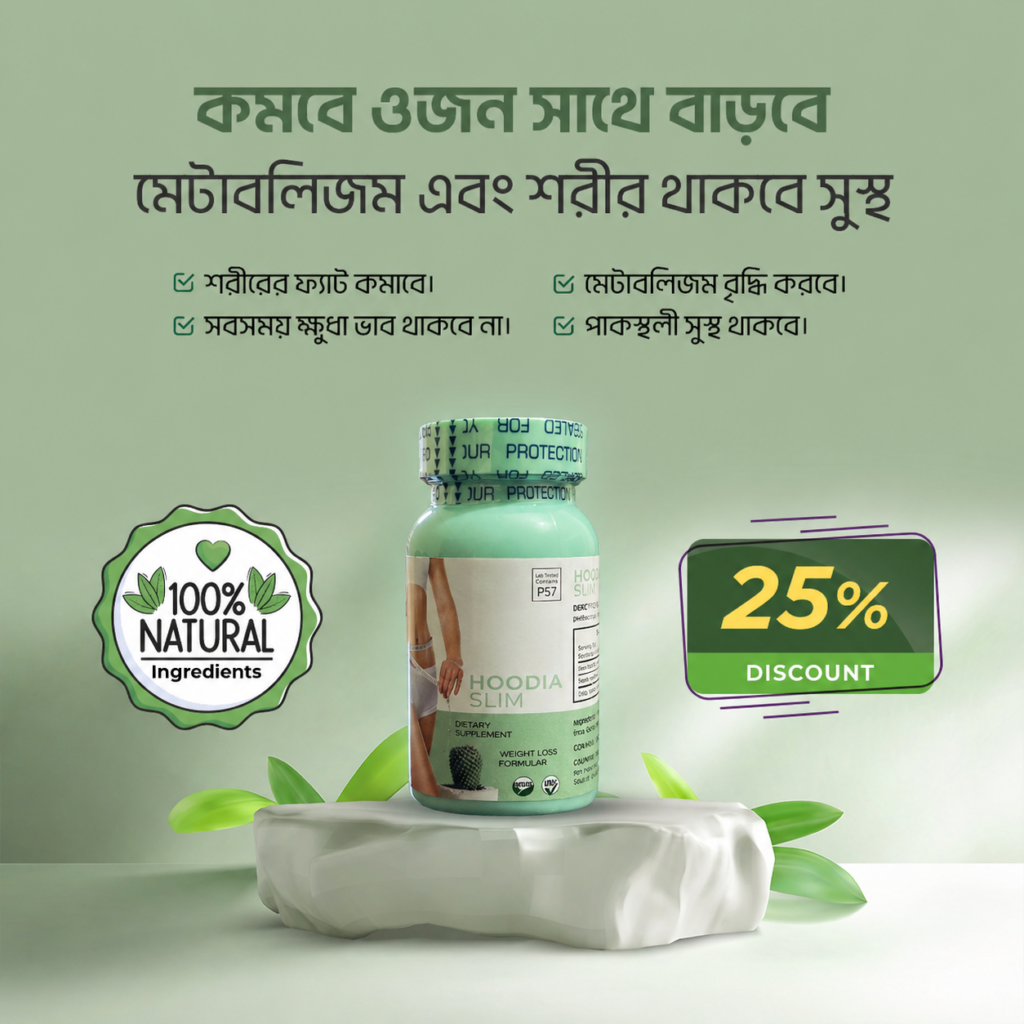 Hoodia Slim 1 Pcs