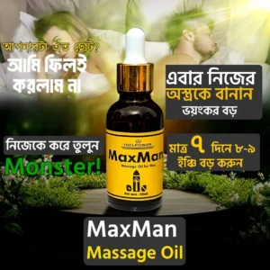Max Man Massage Oil