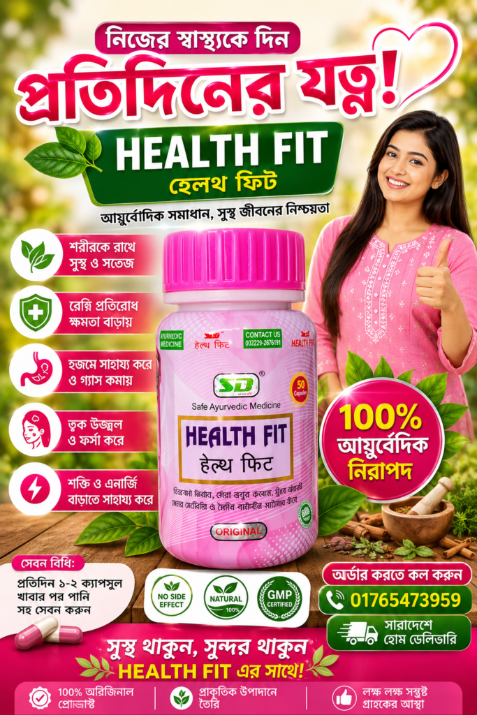 Health FIT