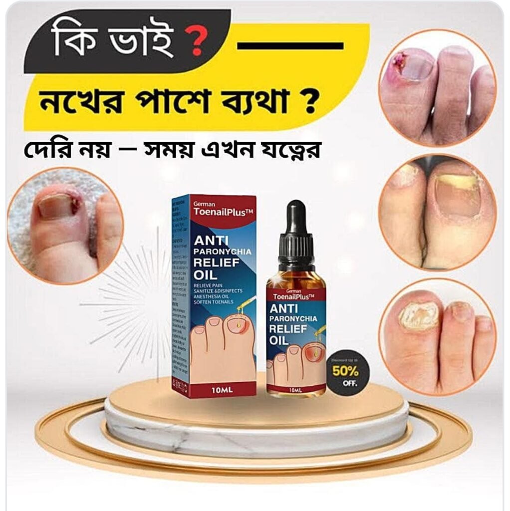 Nail Repair Oil 2 Pcs